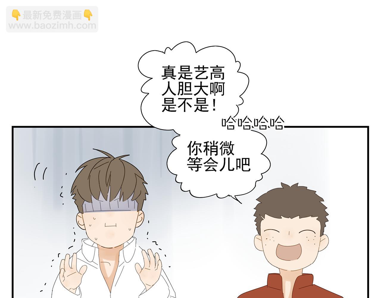 第13话 善后工作(1/2)-第13话