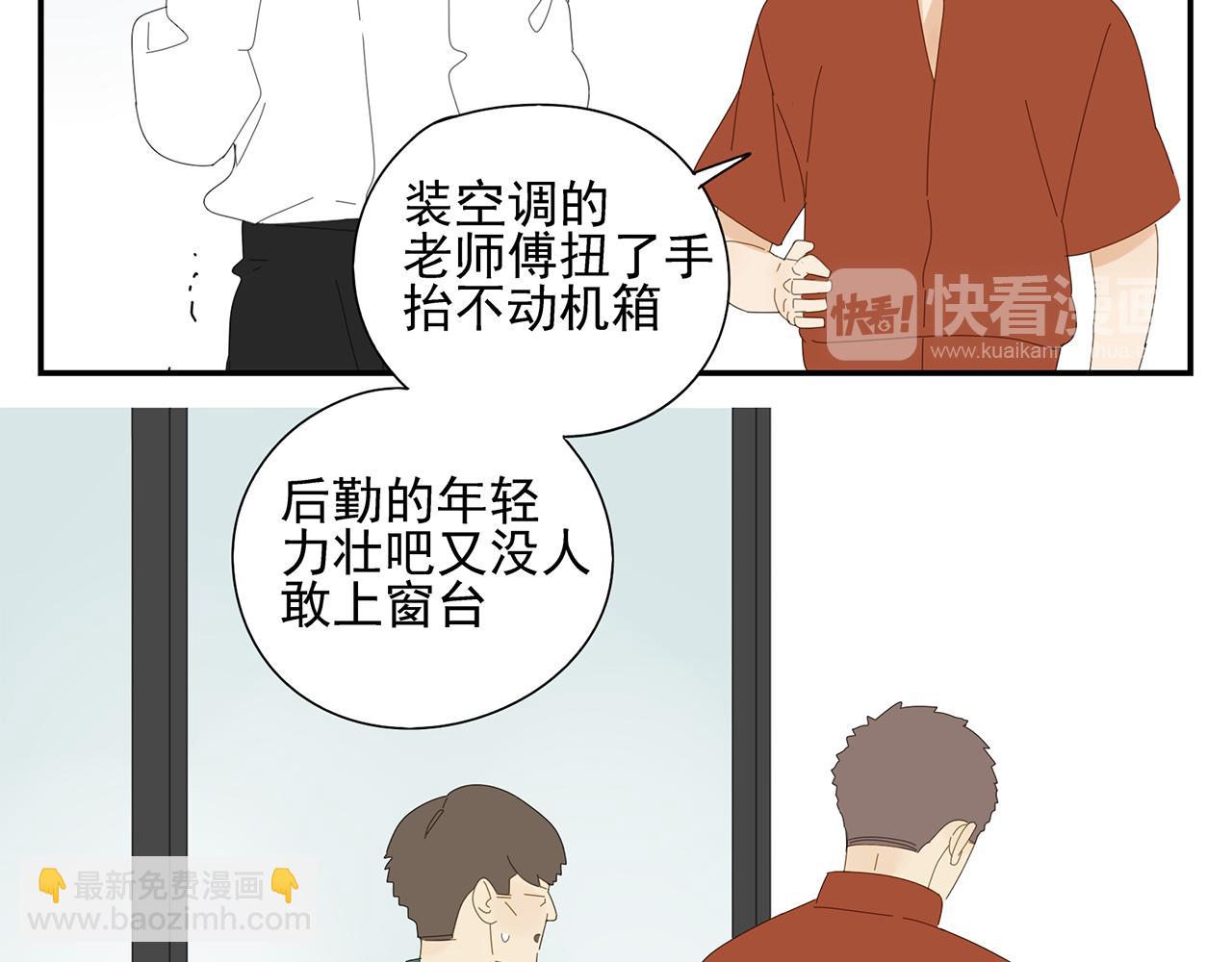 第13话 善后工作(1/2)-第13话