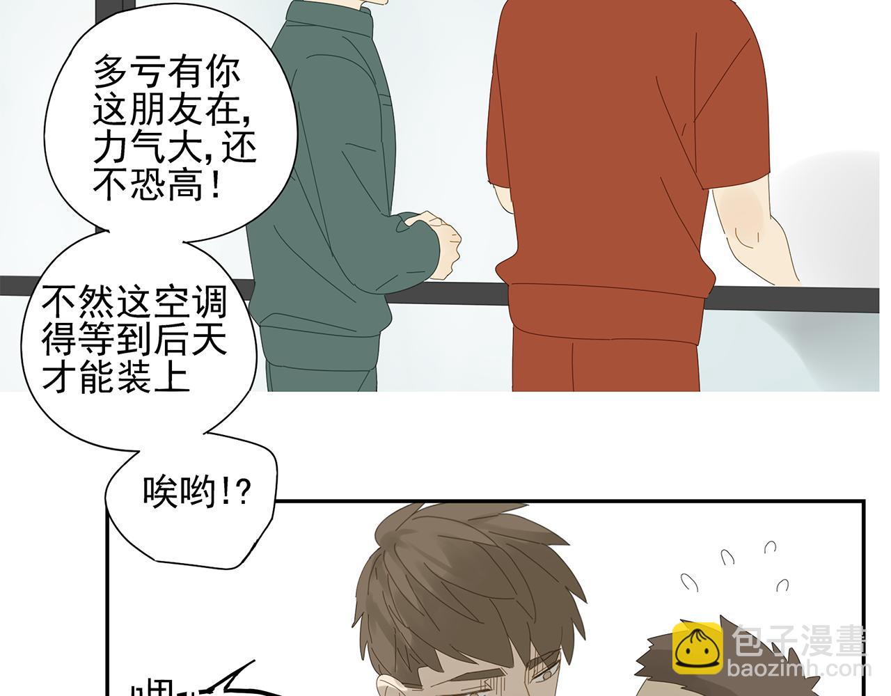 第13话 善后工作(1/2)-第13话