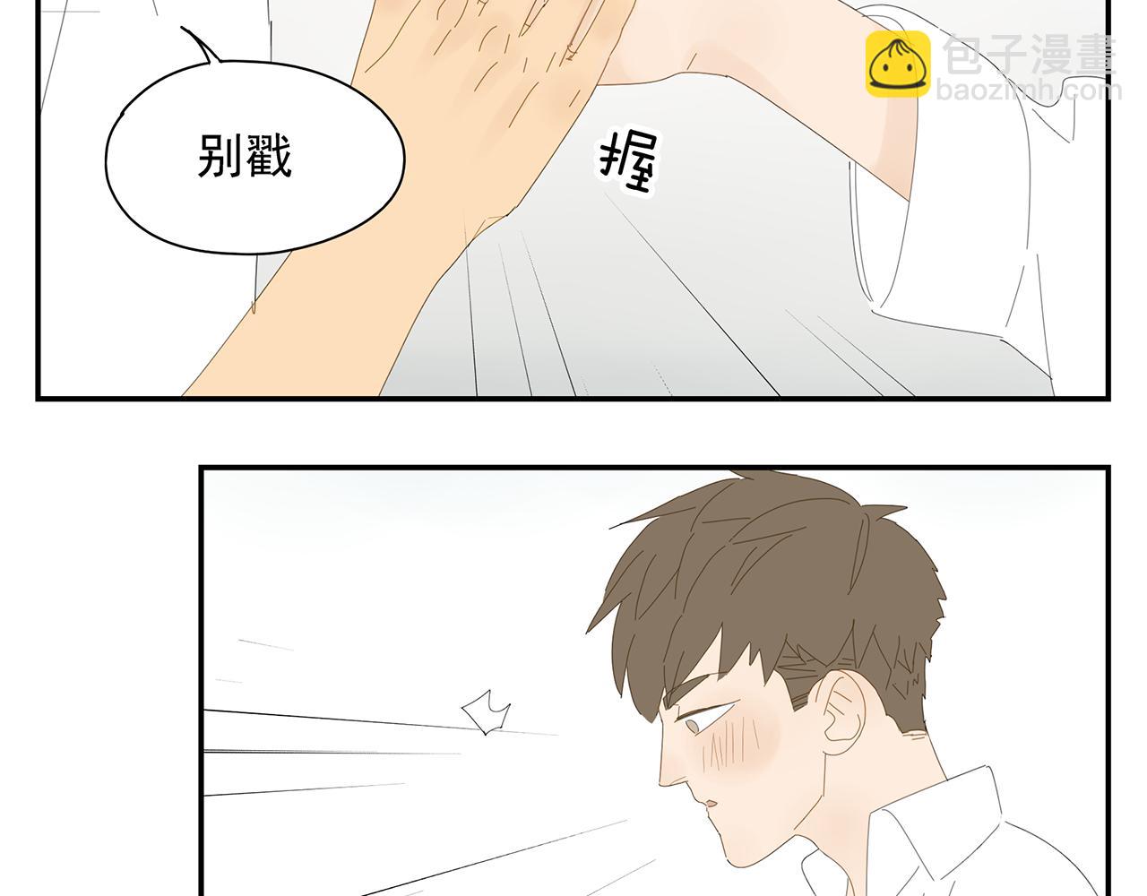 第13话 善后工作(1/2)-第13话
