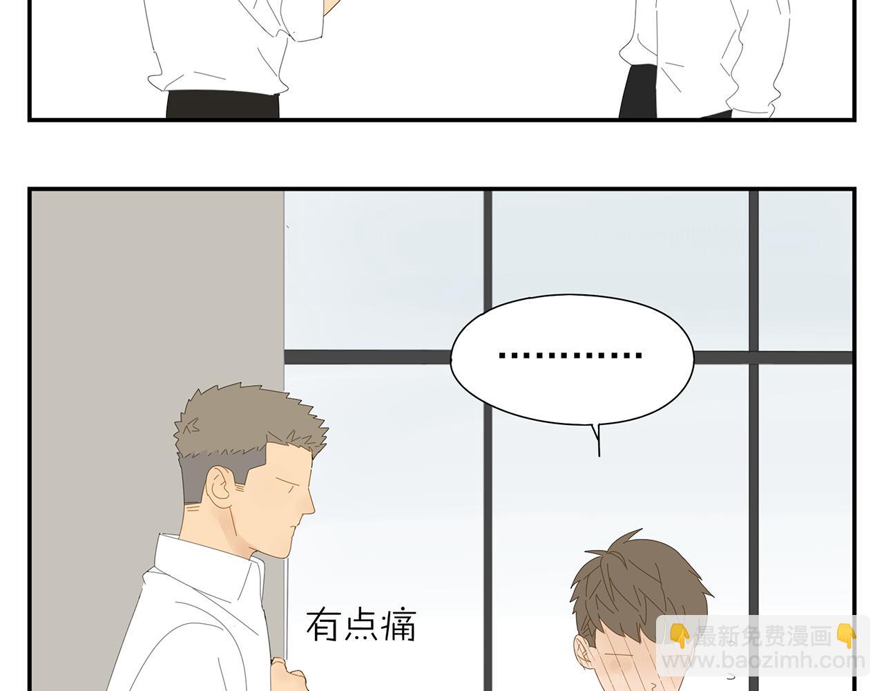 第13话 善后工作(1/2)-第13话