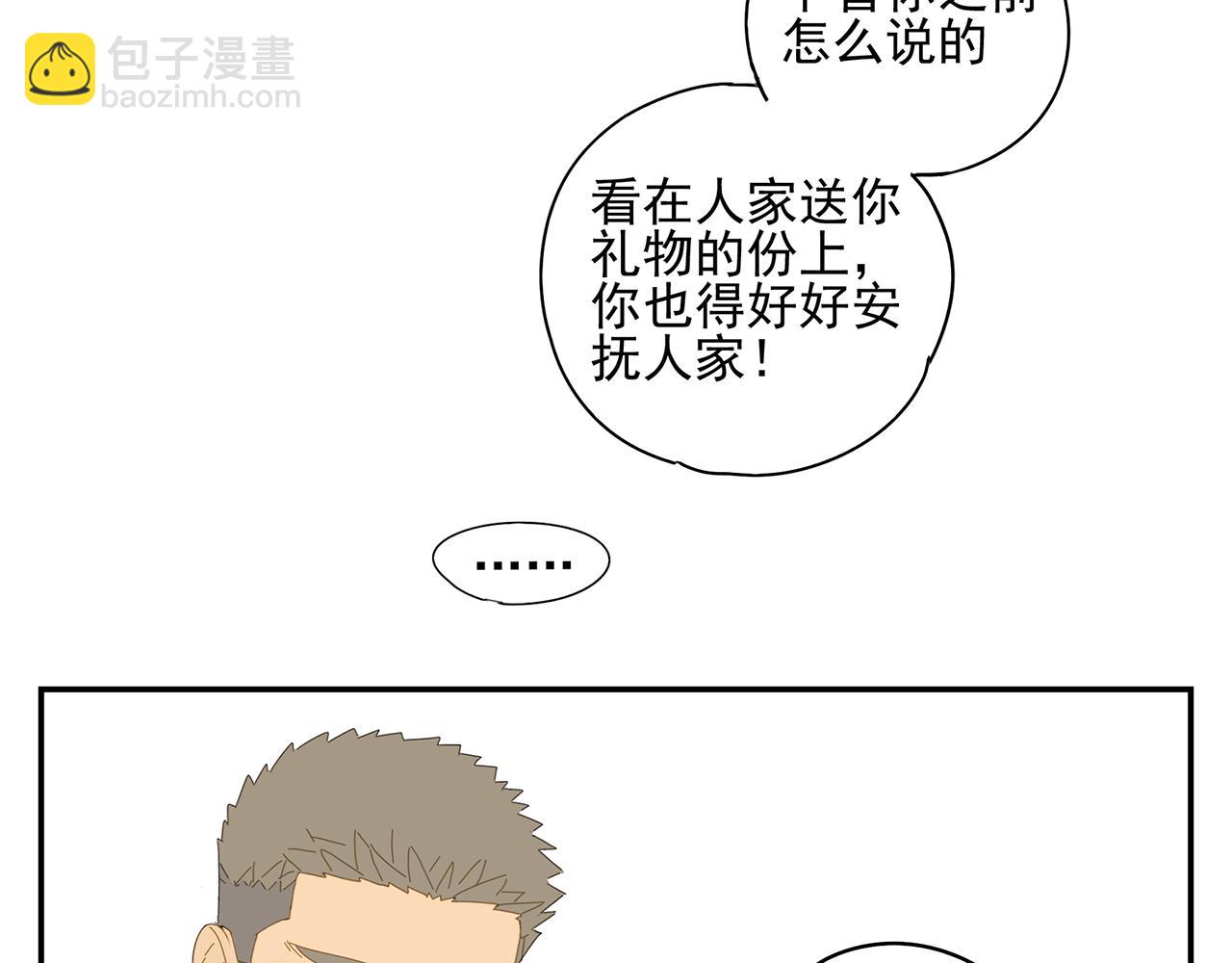 第13话 善后工作(1/2)-第13话