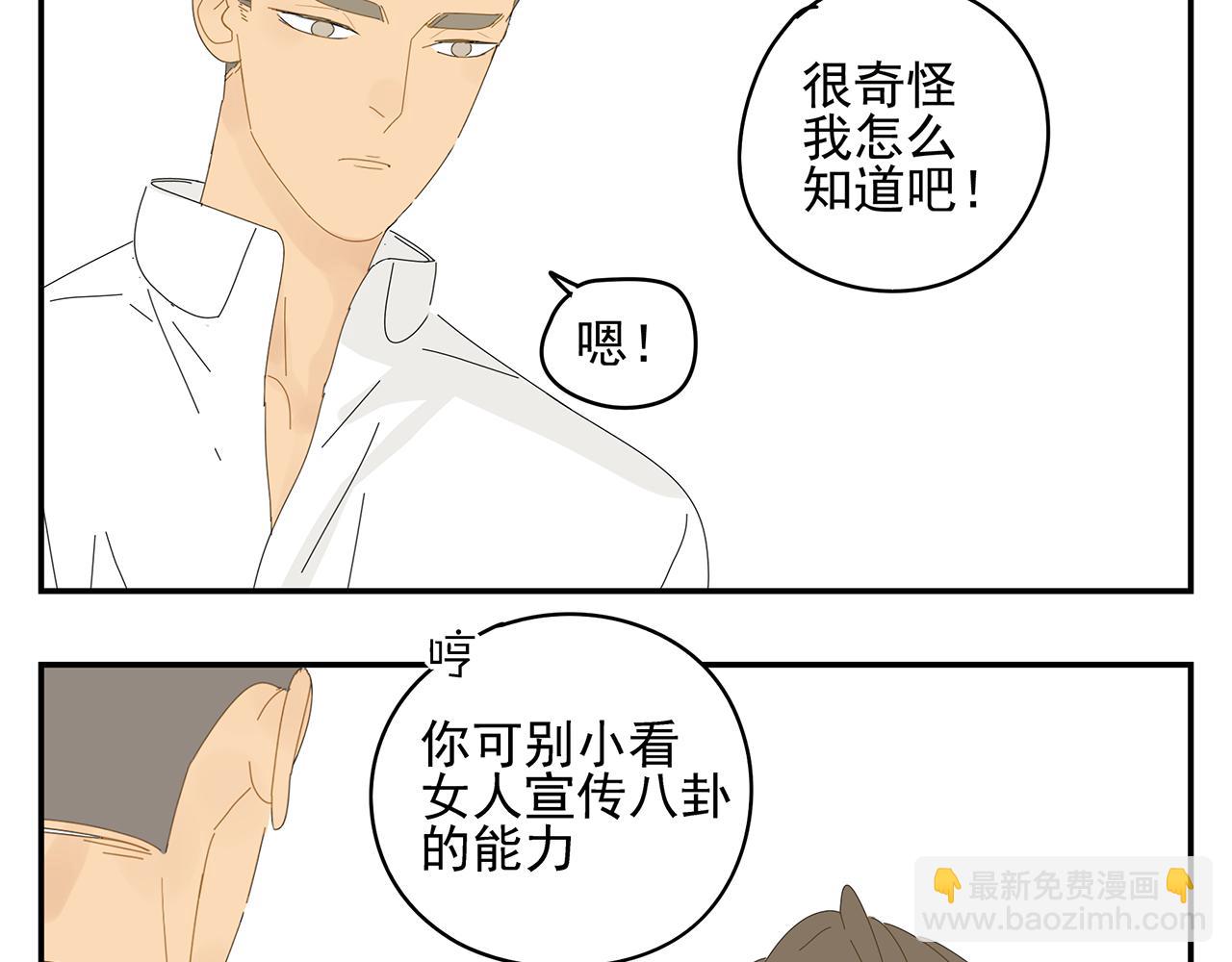 第13话 善后工作(1/2)-第13话