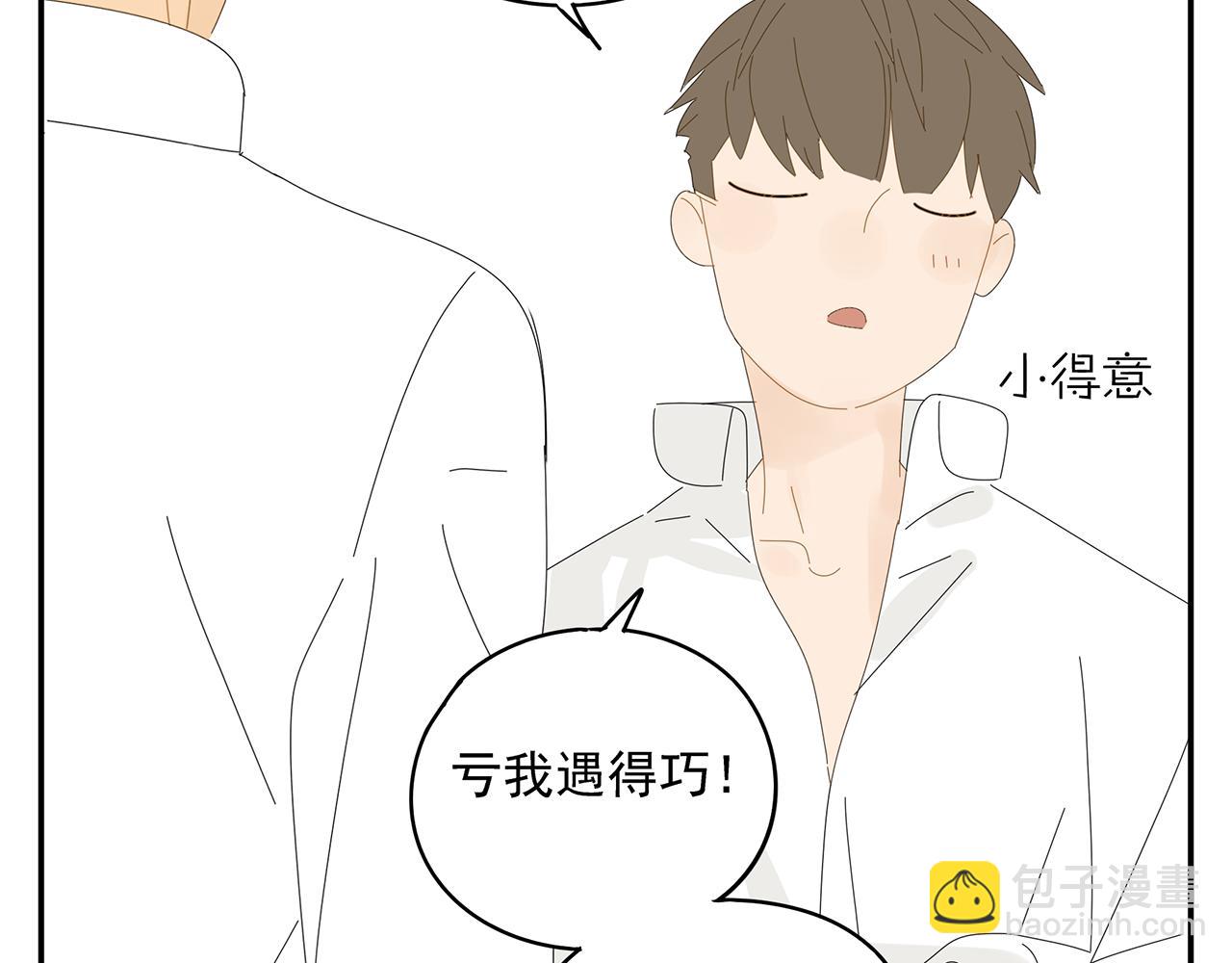第13话 善后工作(1/2)-第13话