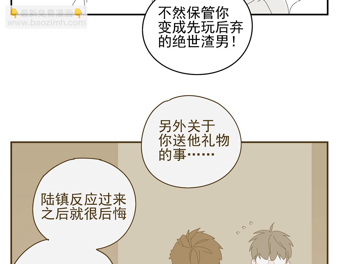 第13话 善后工作(1/2)-第13话