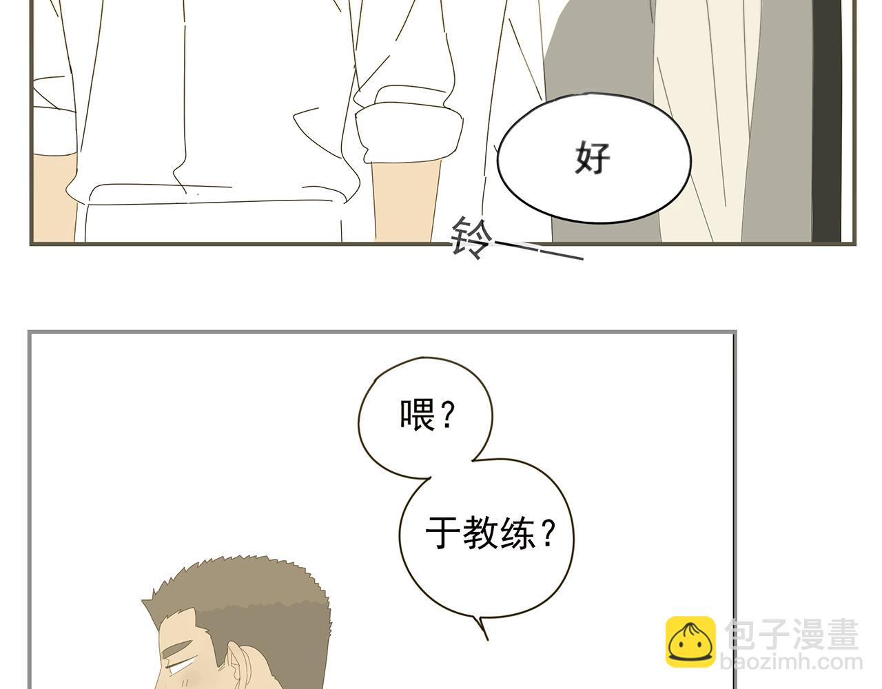 第15话 暧昧的回忆(1/2)-第15话