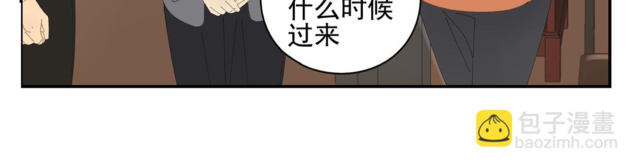 第15话 暧昧的回忆(1/2)-第15话
