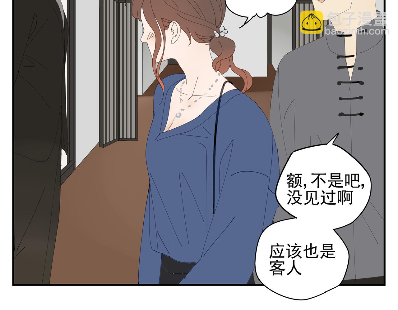 第15话 暧昧的回忆(1/2)-第15话