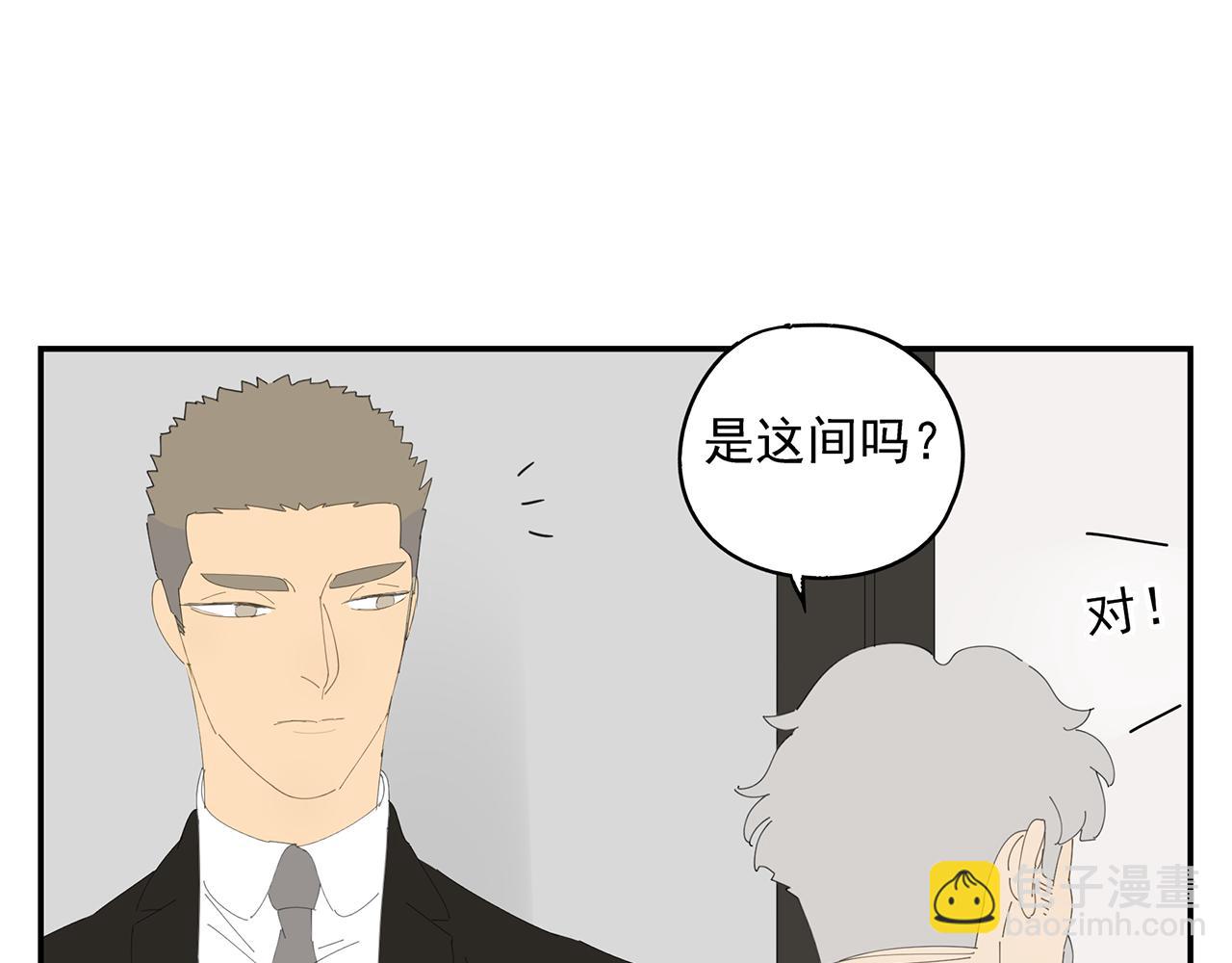 第15话 暧昧的回忆(1/2)-第15话