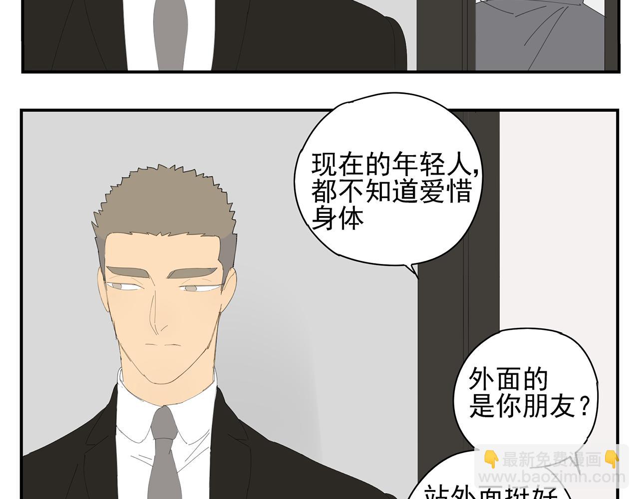 第15话 暧昧的回忆(1/2)-第15话
