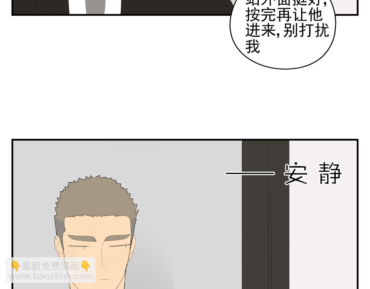 第15话 暧昧的回忆(1/2)-第15话