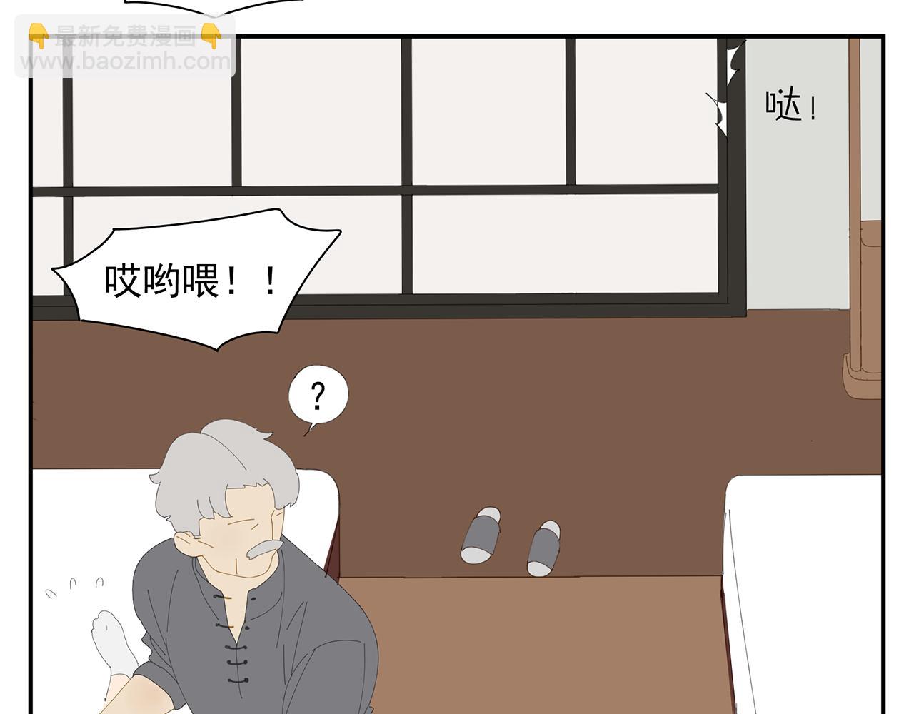 第15话 暧昧的回忆(1/2)-第15话