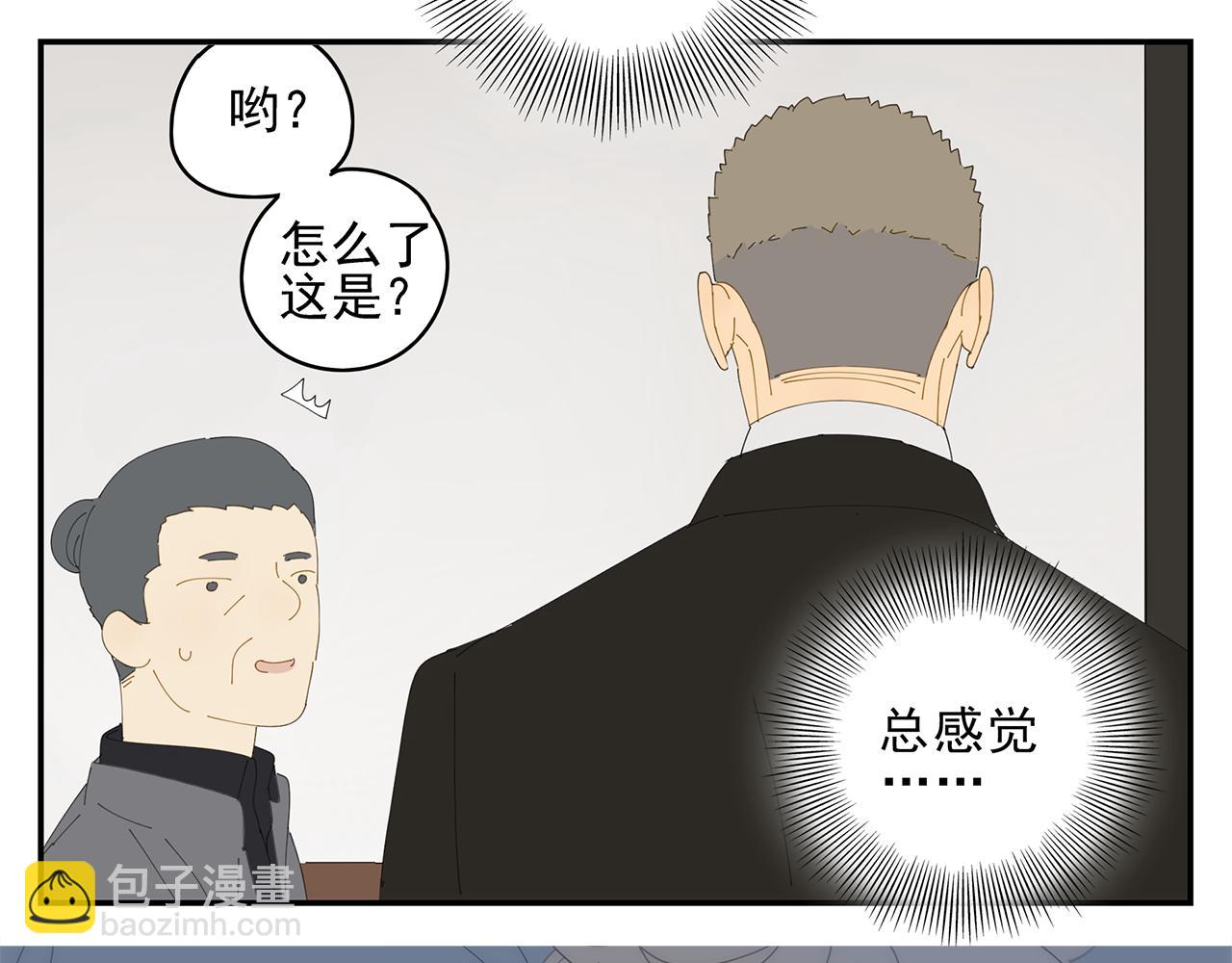 第15话 暧昧的回忆(1/2)-第15话