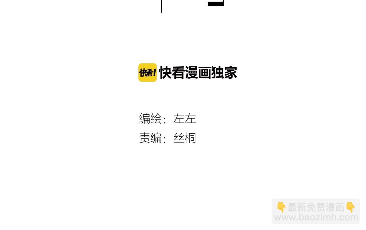 第17话 竞争对手(1/2)-第17话
