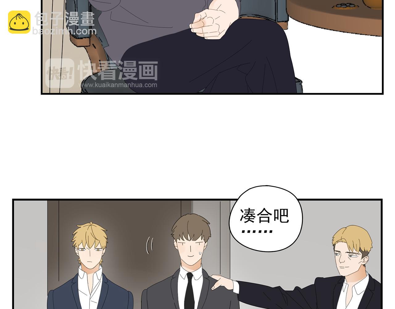 第18话 小秘密(1/2)-第19话