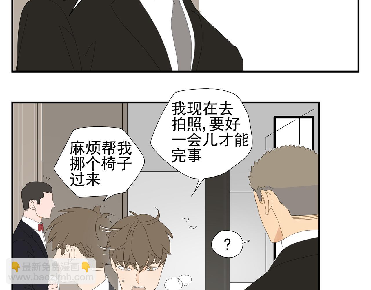 第18话 小秘密(1/2)-第19话
