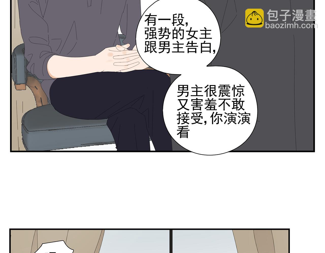 第18话 小秘密(1/2)-第19话