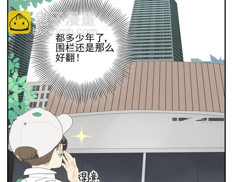 第3话 他的保镖力(1/2)-第3话