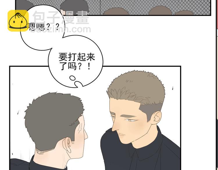 第3话 他的保镖力(1/2)-第3话