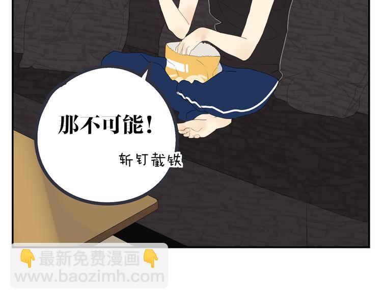第3话 他的保镖力(1/2)-第3话