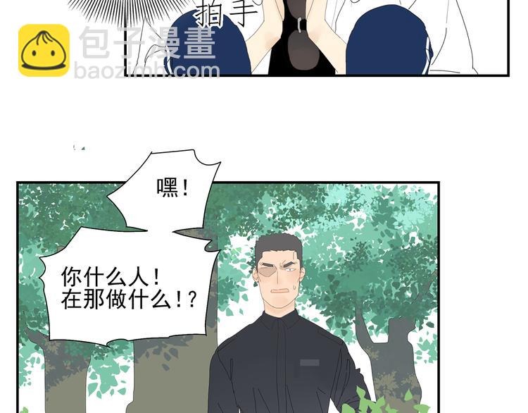 第3话 他的保镖力(1/2)-第3话