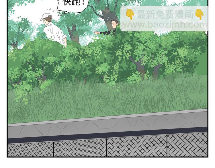 第3话 他的保镖力(1/2)-第3话