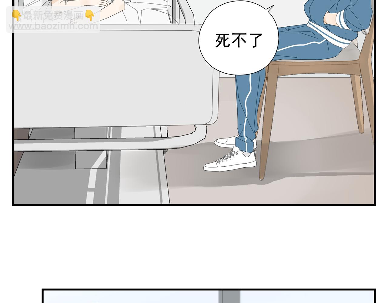 第20话 情难自已-第21话