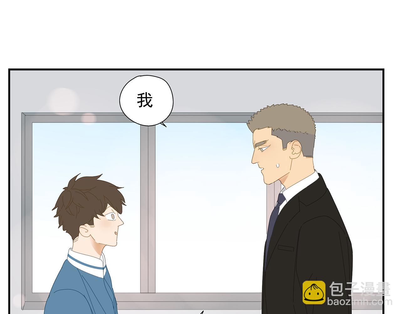第20话 情难自已-第21话