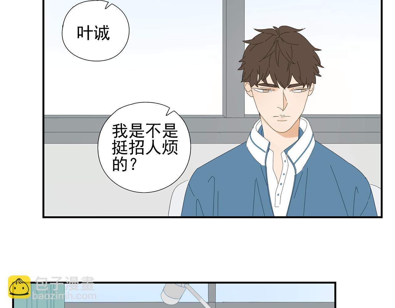 第20话 情难自已-第21话