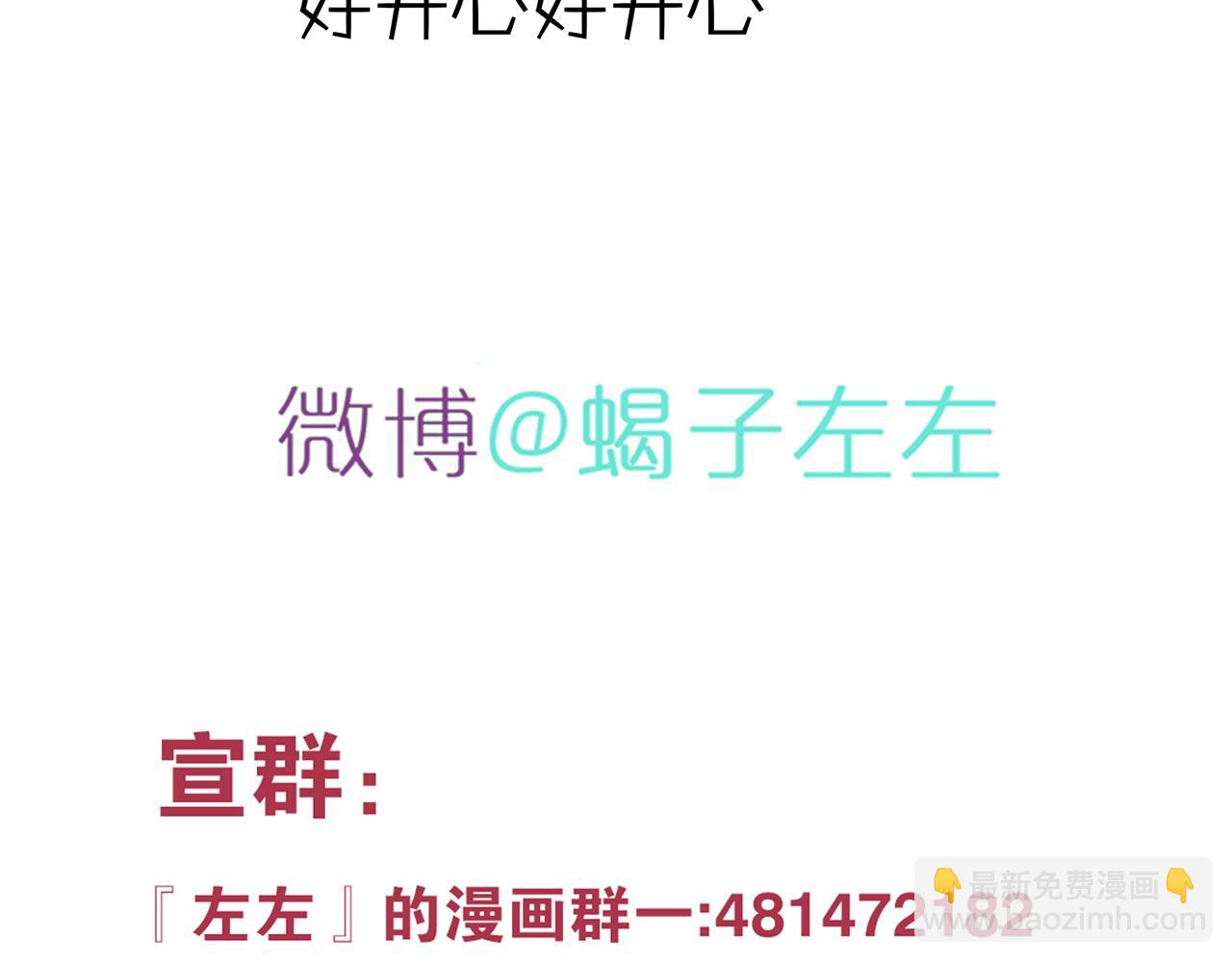第20话 情难自已-第21话