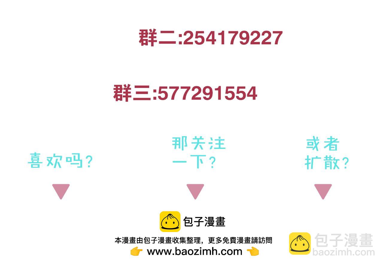 第20话 情难自已-第21话