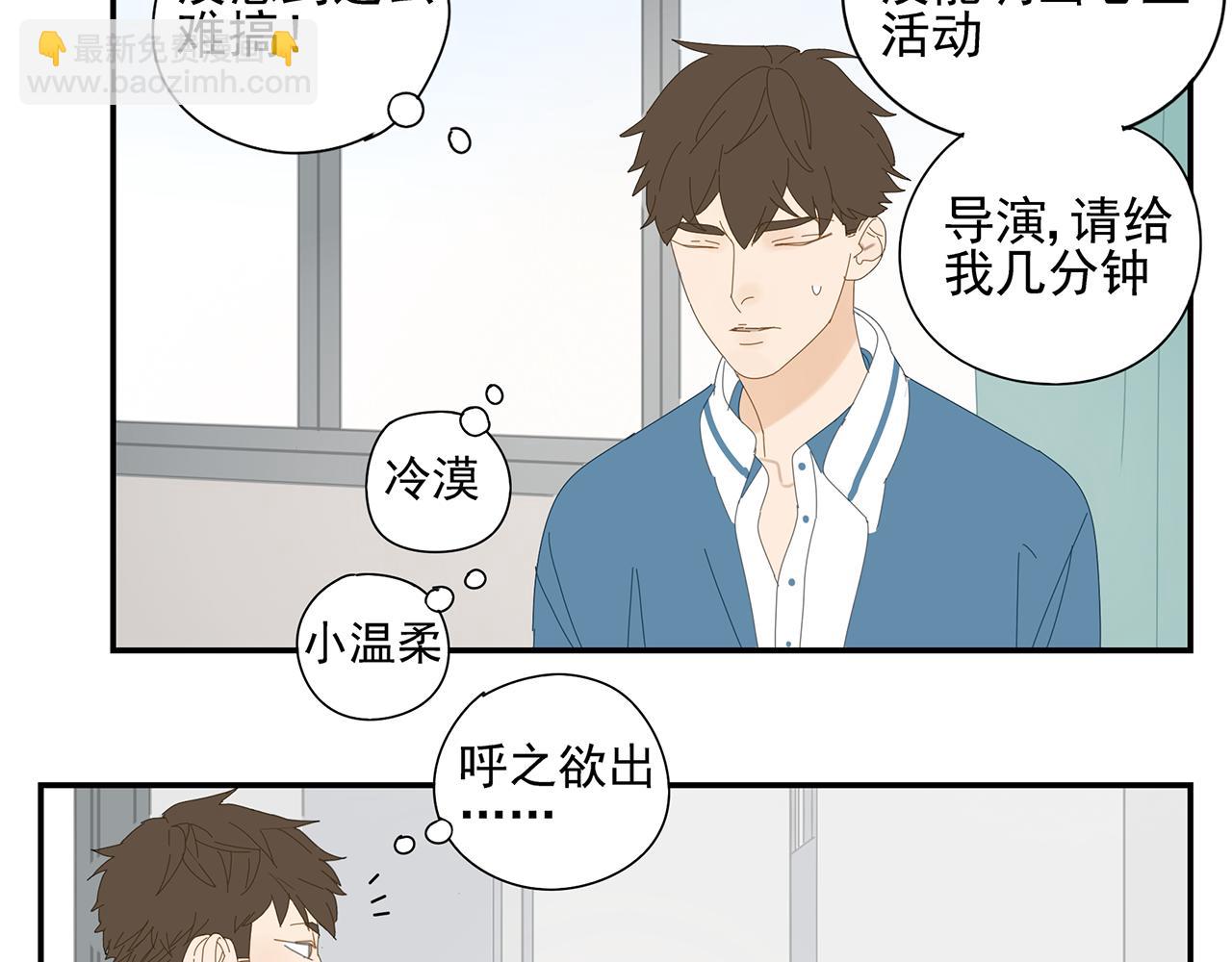 第20话 情难自已-第21话