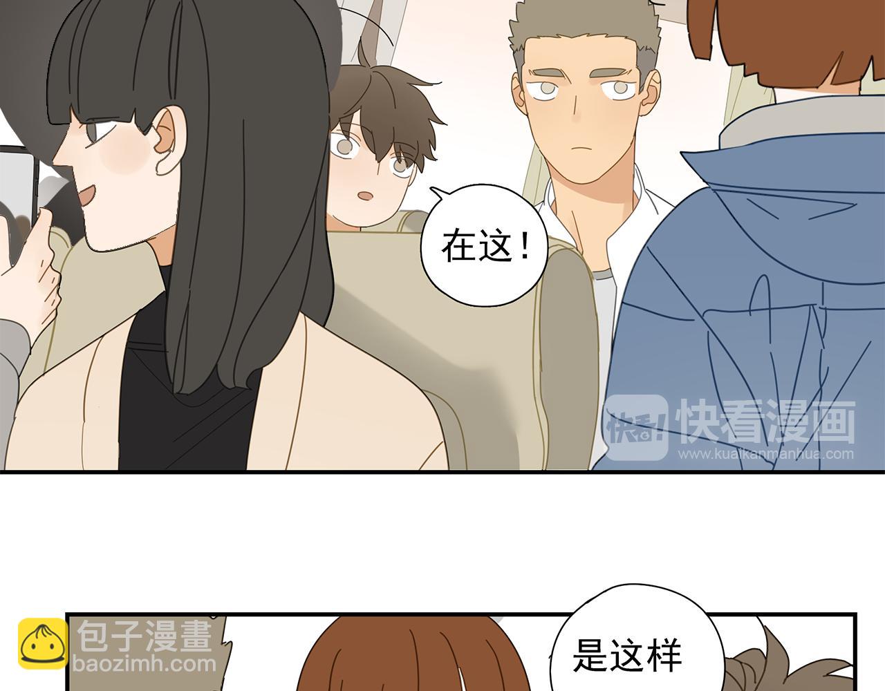 第22话 单人床(1/2)-第23话