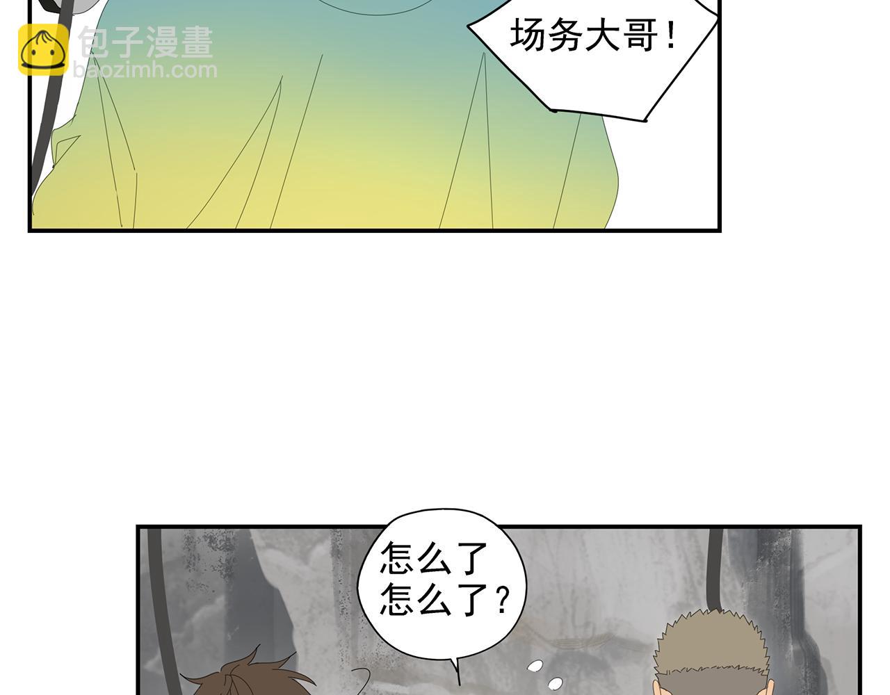 第24话 辗转难眠(1/2)-第25话