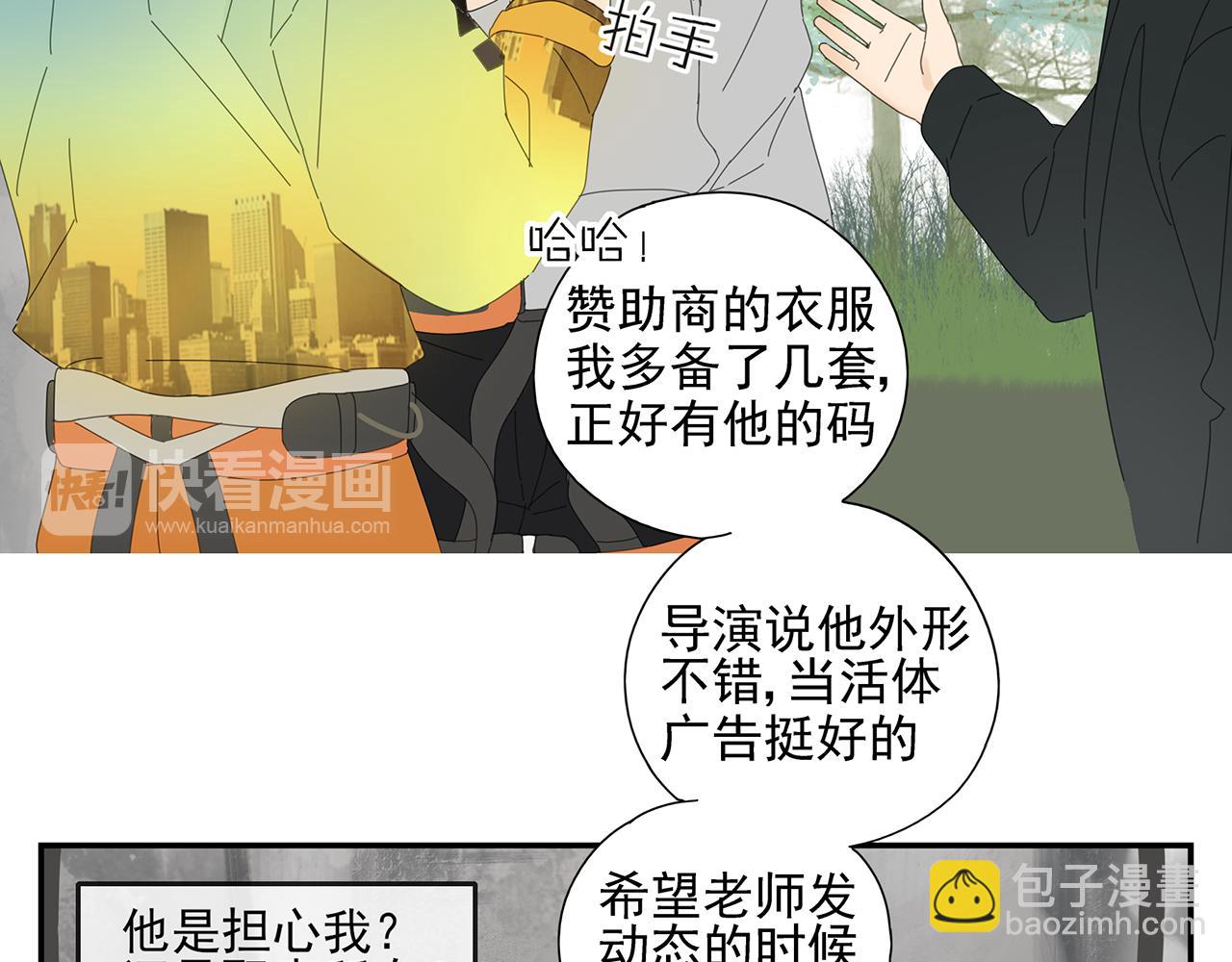 第24话 辗转难眠(1/2)-第25话