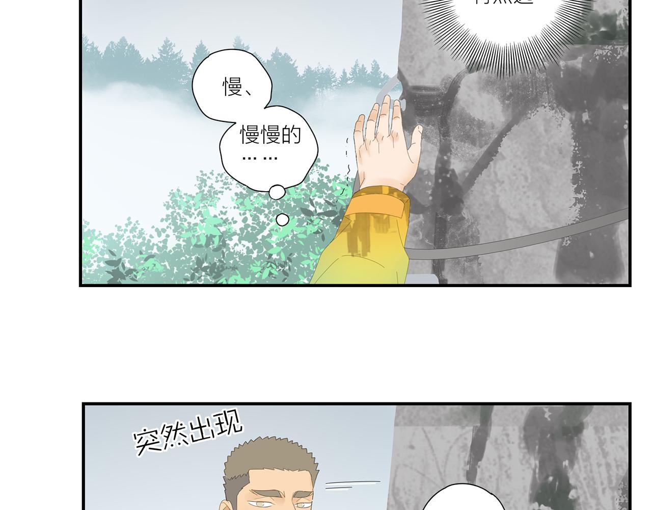 第24话 辗转难眠(1/2)-第25话