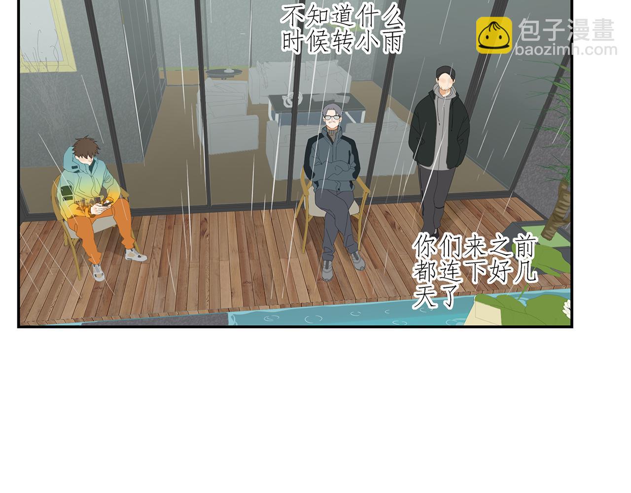 第24话 辗转难眠(1/2)-第25话