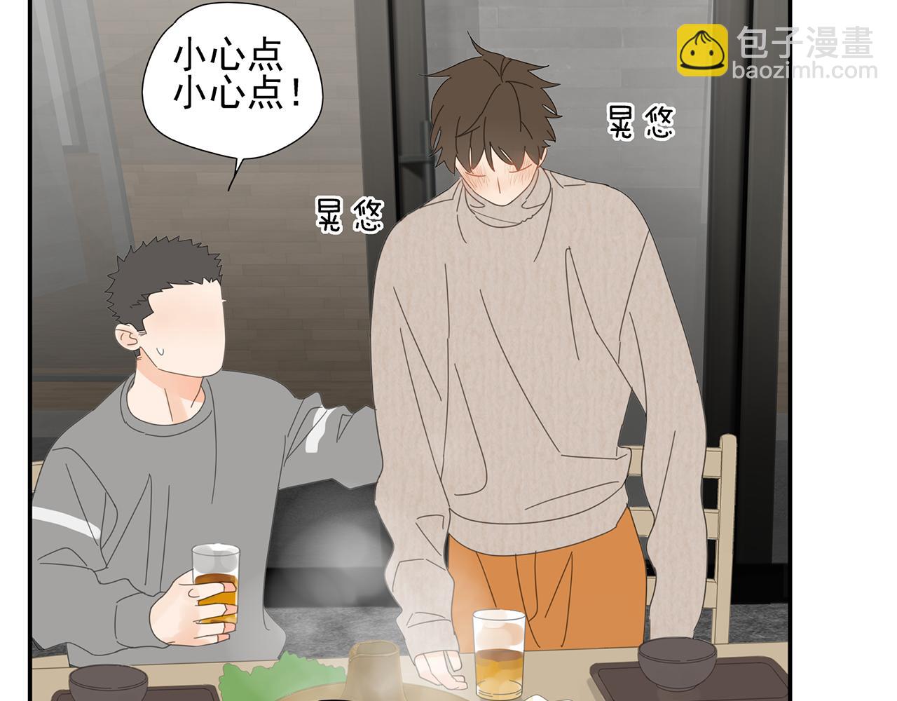 第26话 投怀送抱-第27话