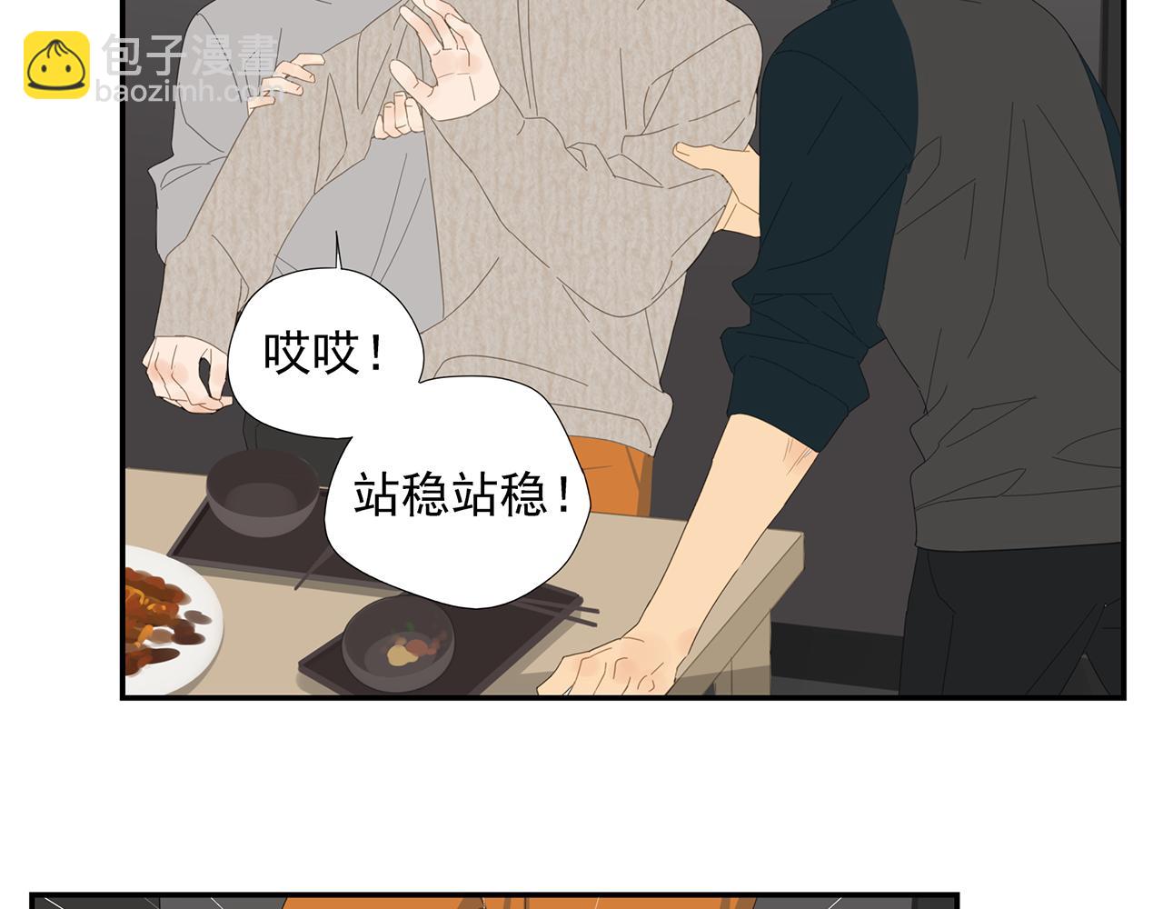第26话 投怀送抱-第27话