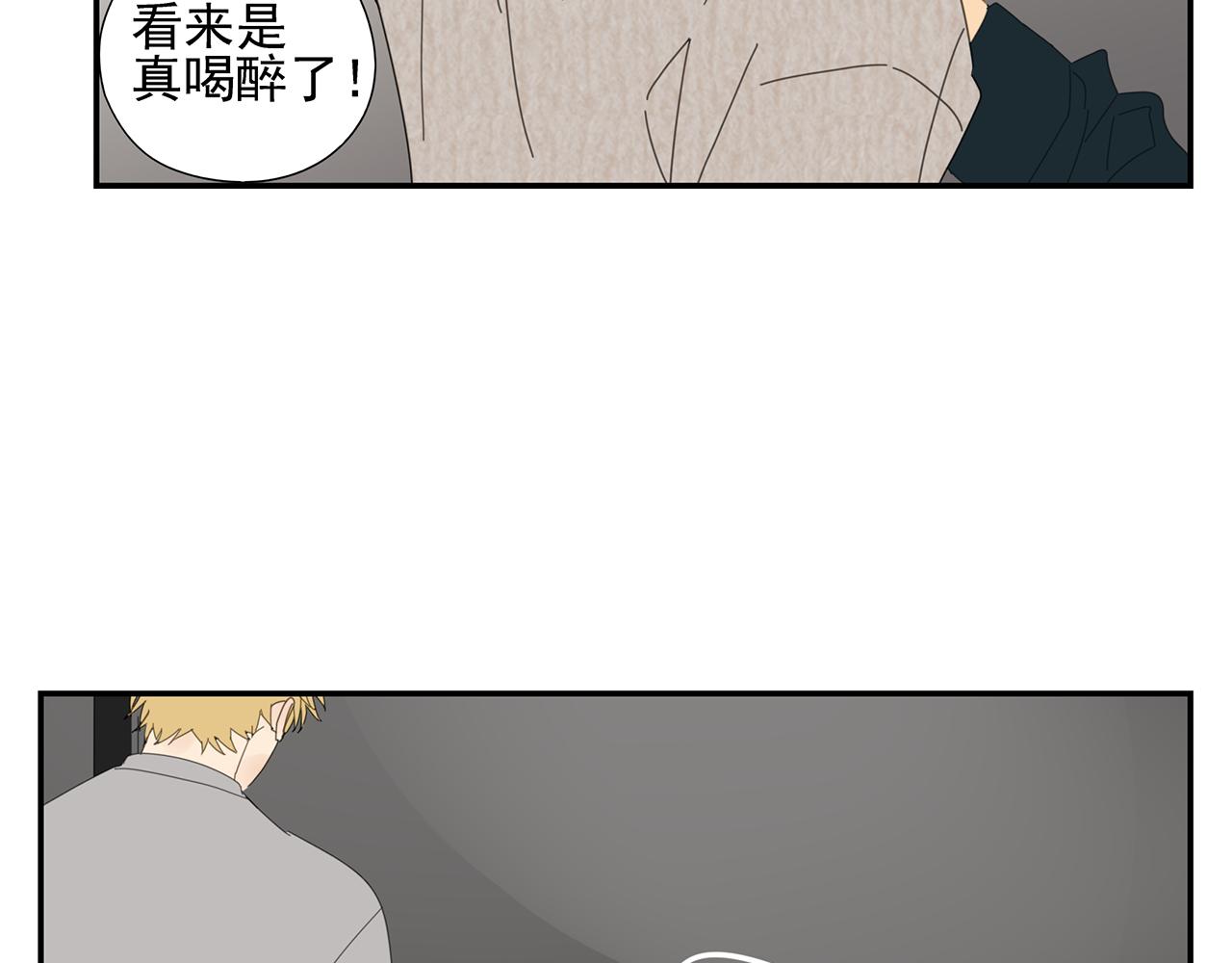 第26话 投怀送抱-第27话