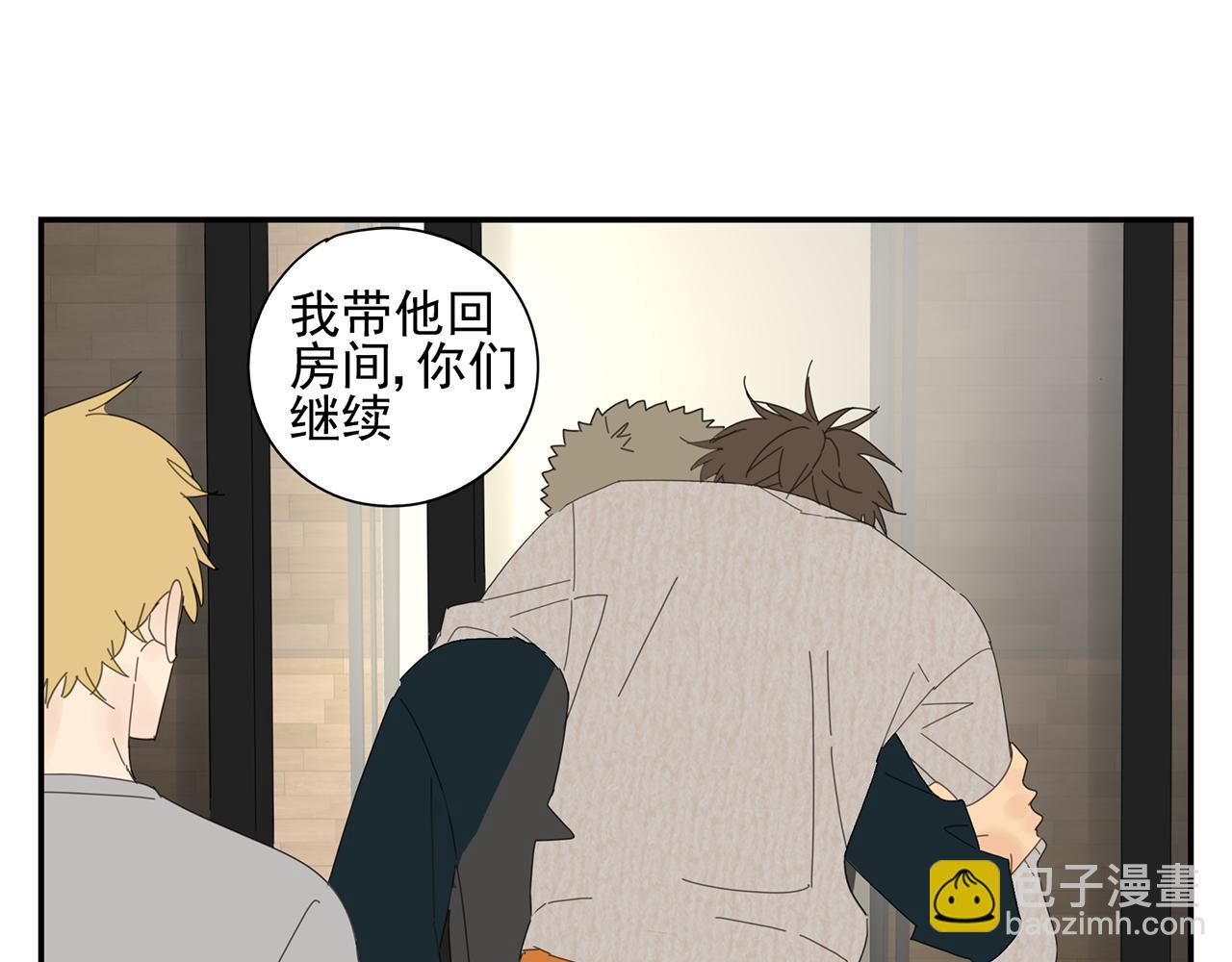 第26话 投怀送抱-第27话