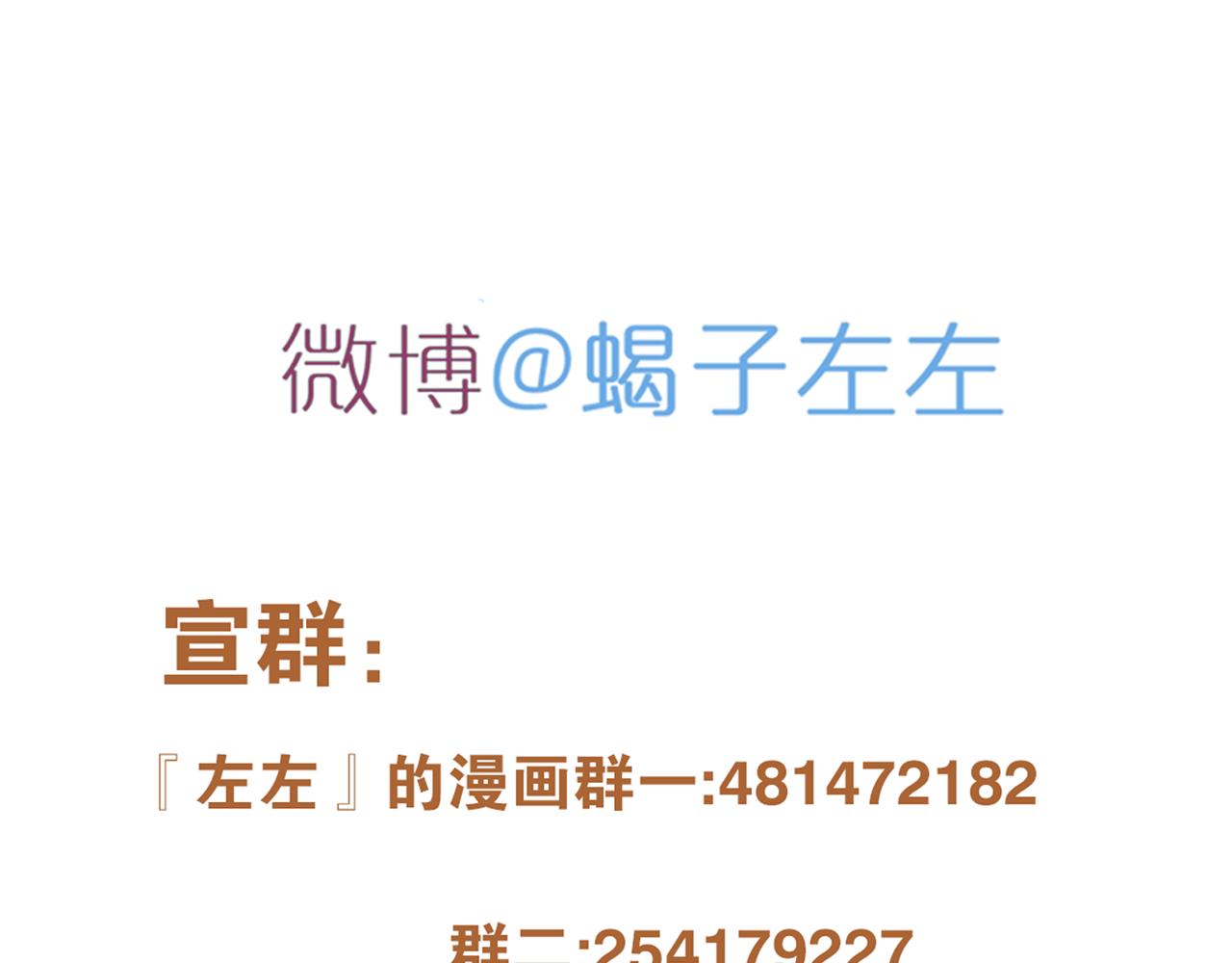 第26话 投怀送抱-第27话