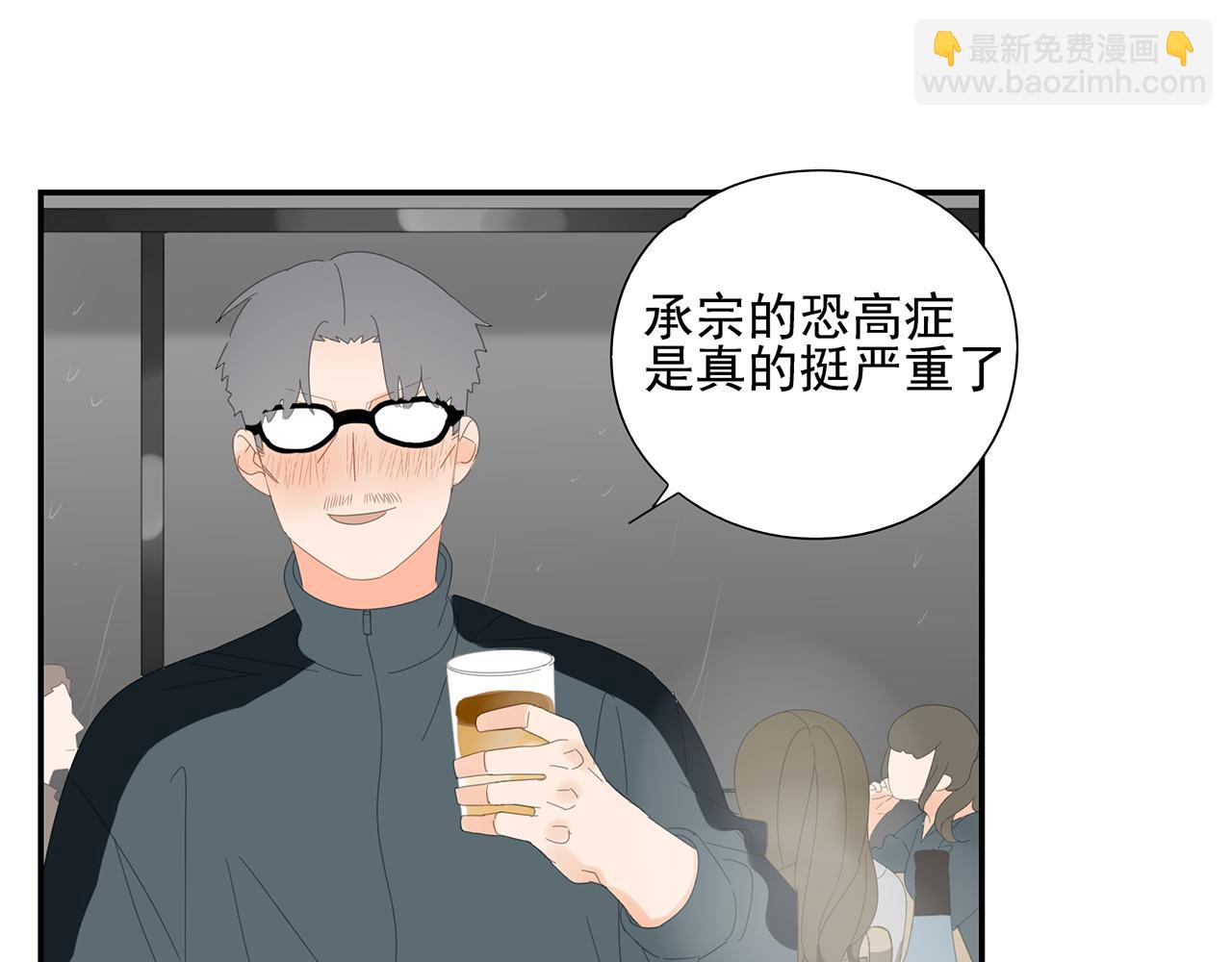 第26话 投怀送抱-第27话
