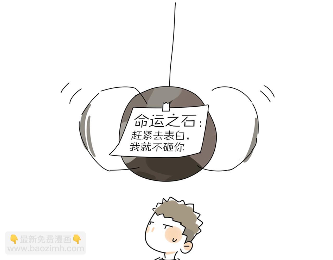 第28话 为你而伤-第29话