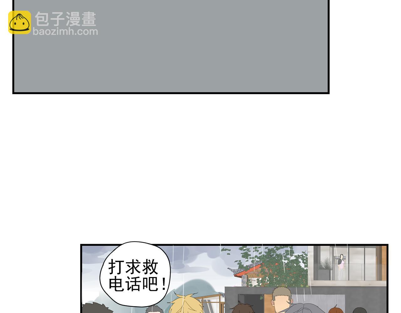 第28话 为你而伤-第29话