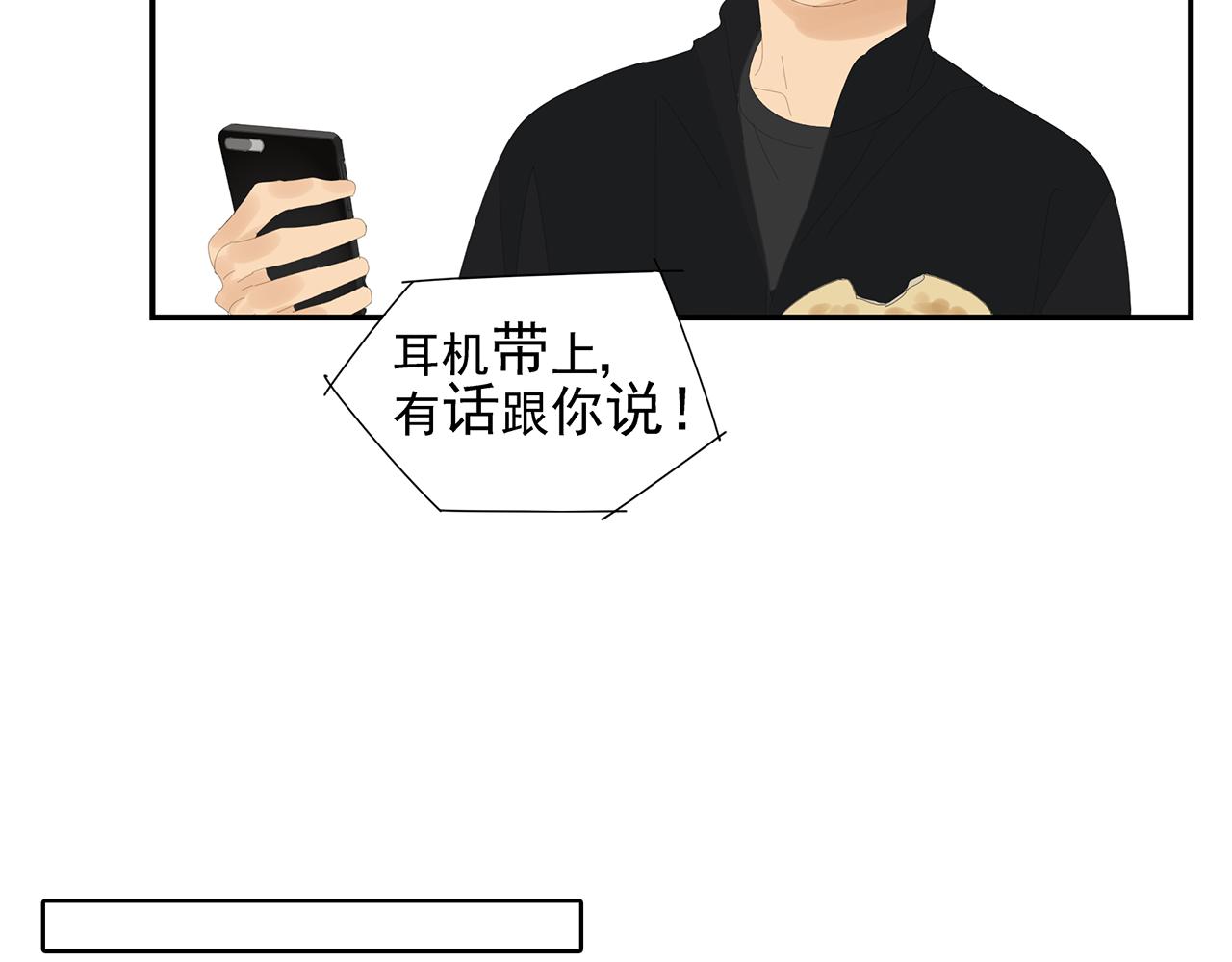 第30话 你所不知道的黑暗-第31话