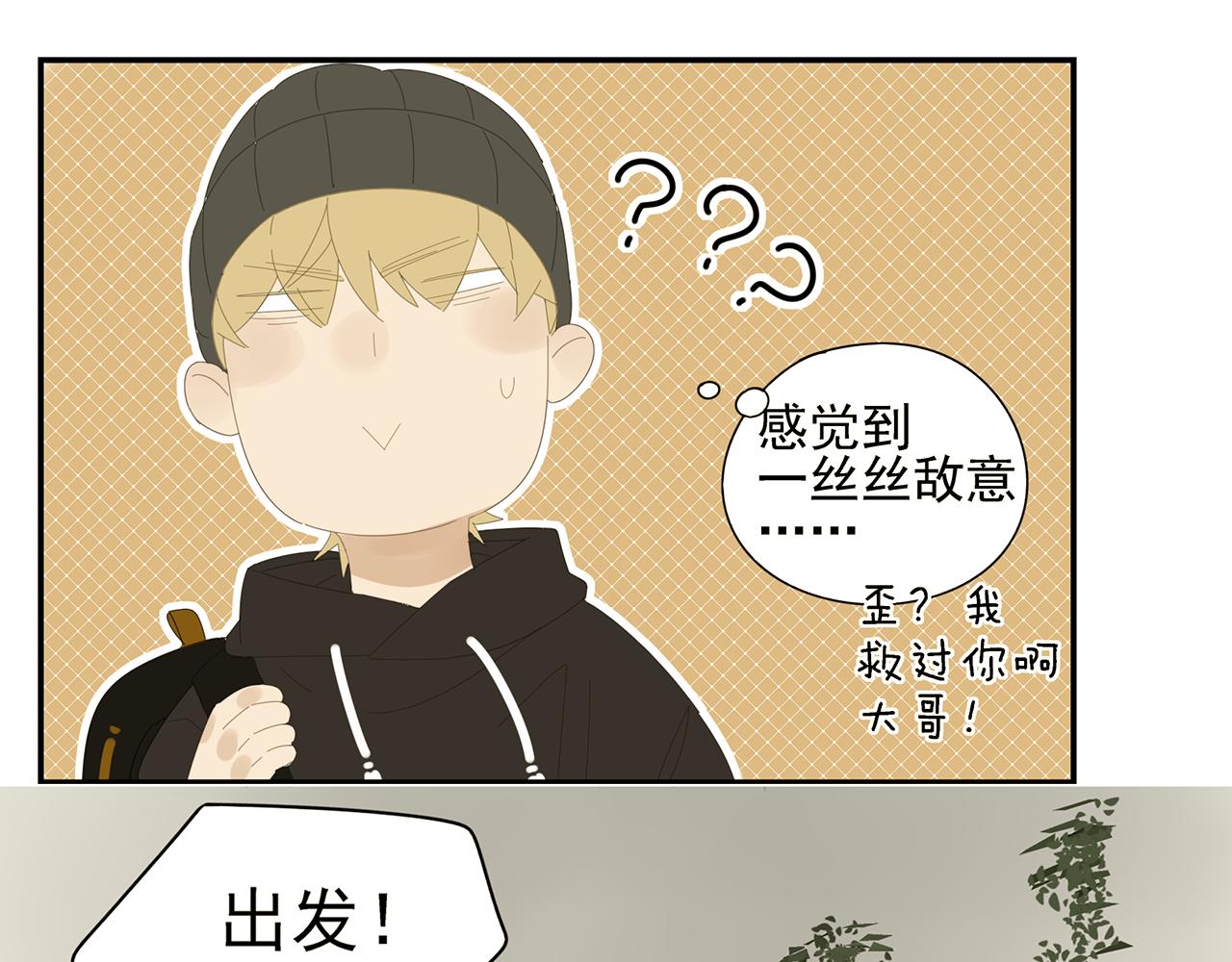第30话 你所不知道的黑暗-第31话
