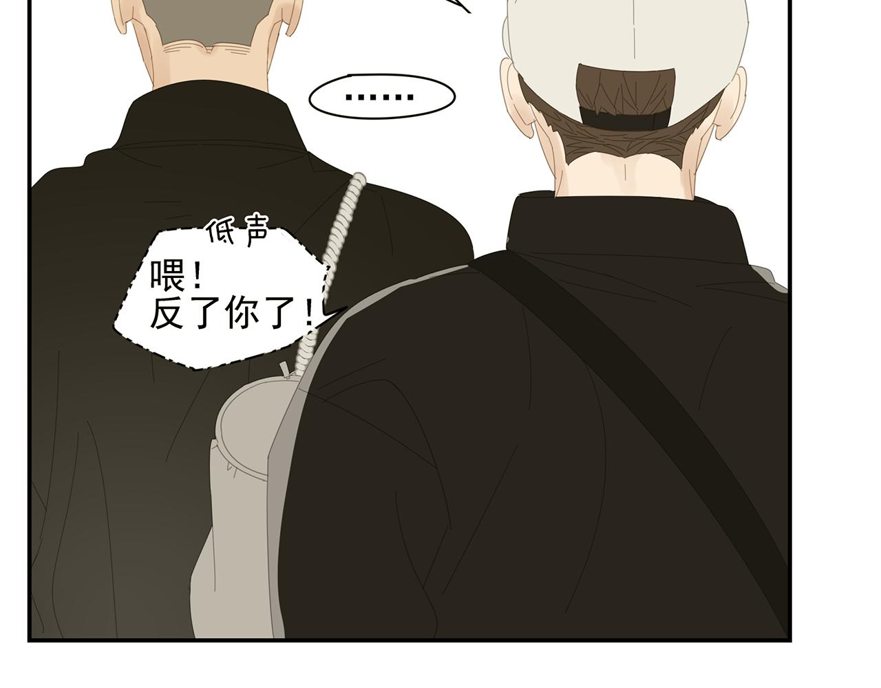 第30话 你所不知道的黑暗-第31话