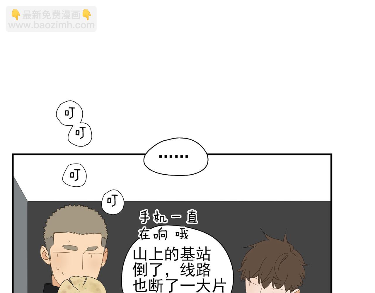 第30话 你所不知道的黑暗-第31话