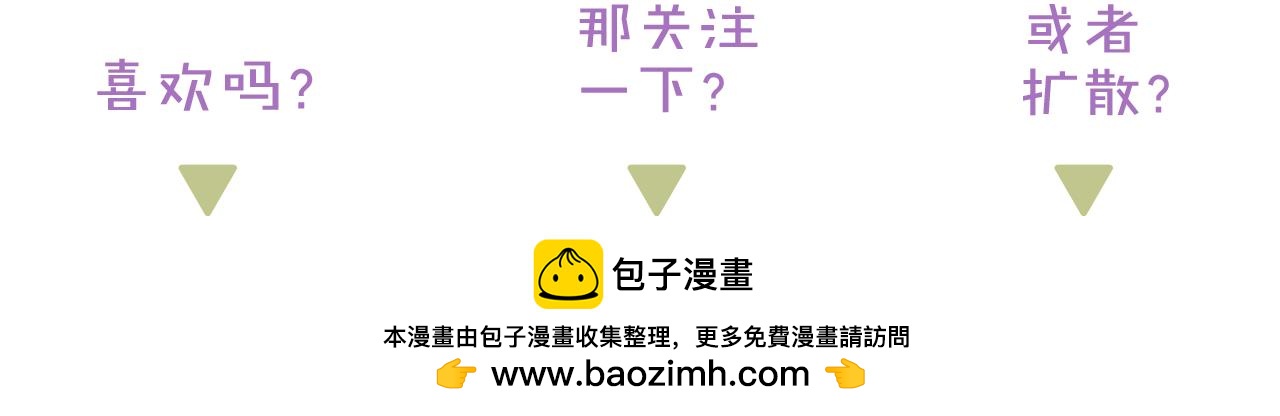 第30话 你所不知道的黑暗-第31话